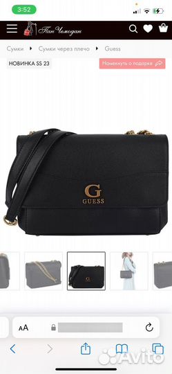 Сумка guess nell