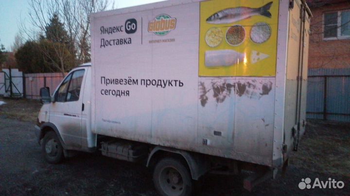 ГАЗ ГАЗель 3302 рефрижератор, 2017