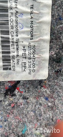 Обшивка отсека багажника Tesla Model X 2018