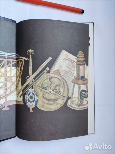 Советская познавательная книга