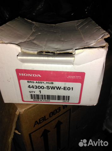 Honda cr подшипники. 44300s9a003.