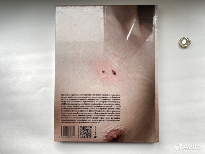 Дни освобождения Северная Корея (малый тираж)