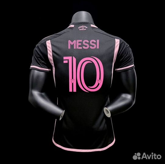 Форма гостевая Майами Месси