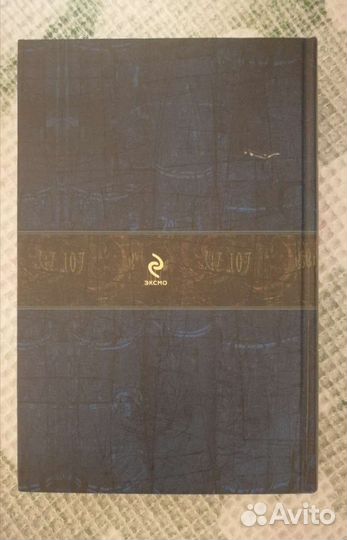 Мигель де Сервантес 