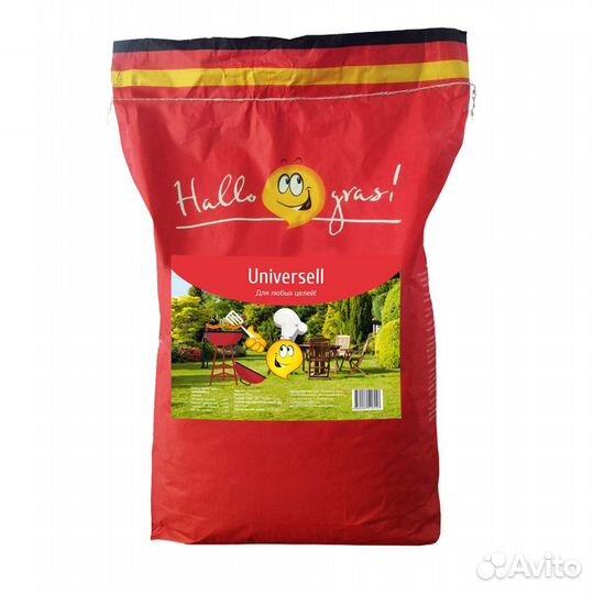 Семена газонной травы