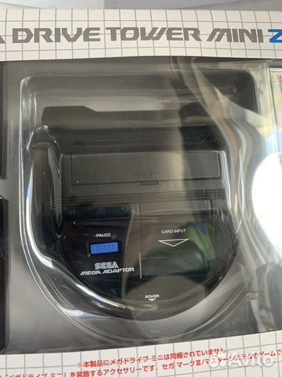 Sega Mega Drive mini