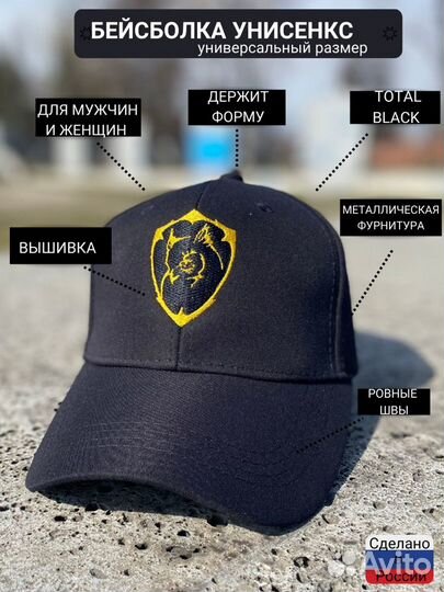 Кепка бейсболка мужская женская (новая)