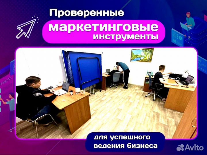 Готовый бизнес на Ozon и Wildberries - 