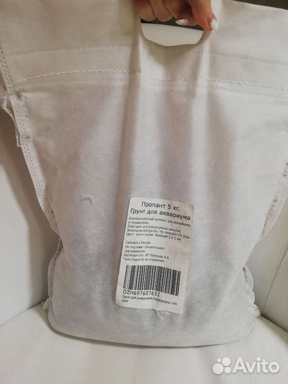 Грунт для аквариума пропант