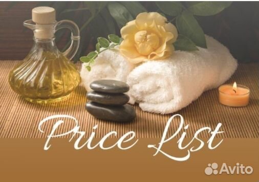 Массаж услуги массажиста