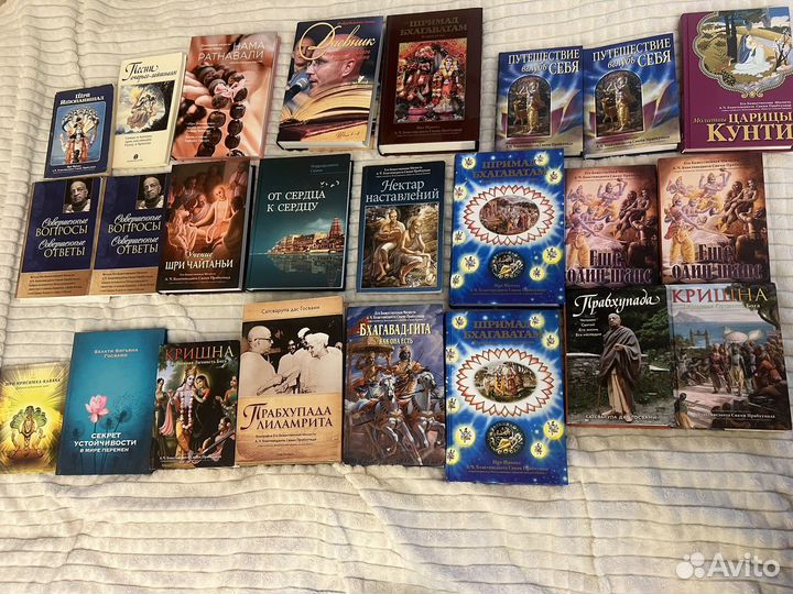 Книги о самопознании - Веды, Кришна