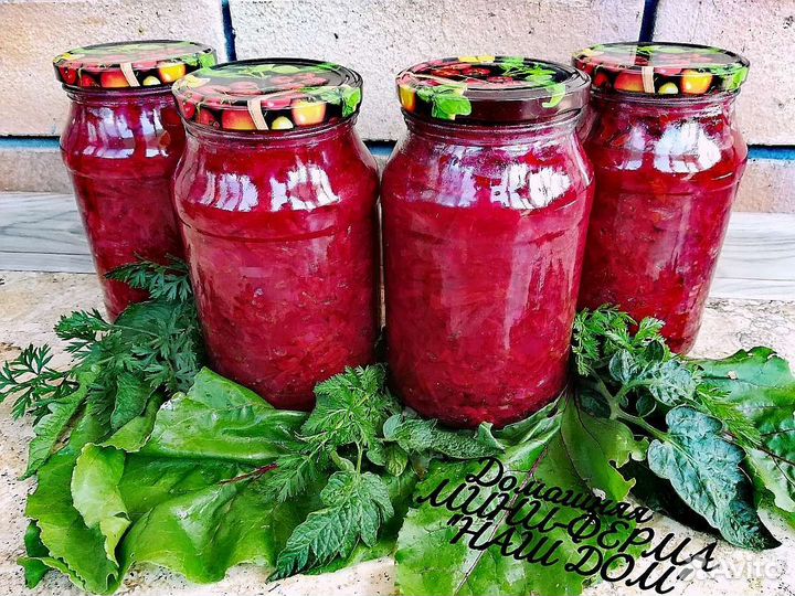 Заправка для Борща(домашняя)