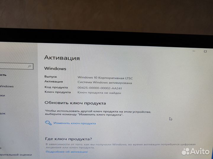 Системный блок бу