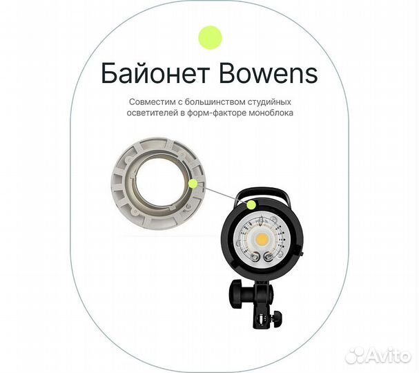 Быстроскладной стрипбокс Raylab RL-SQ30140 30x140с