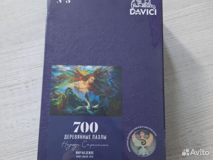 Пазлы разные, деревянные, фигурные, новые