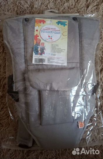 Рюкзак-кенгуру