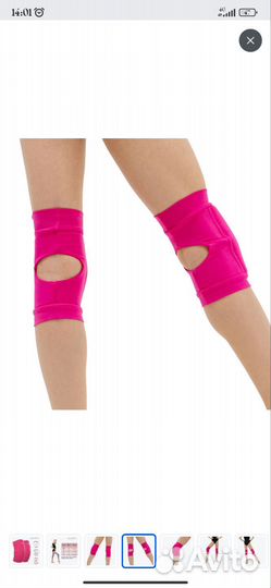 Наколенники детские