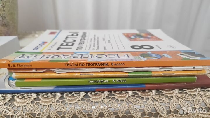 Пособия/книги по географии 8 класс