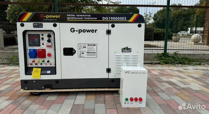 Дизельный генератор 16 kW g-power