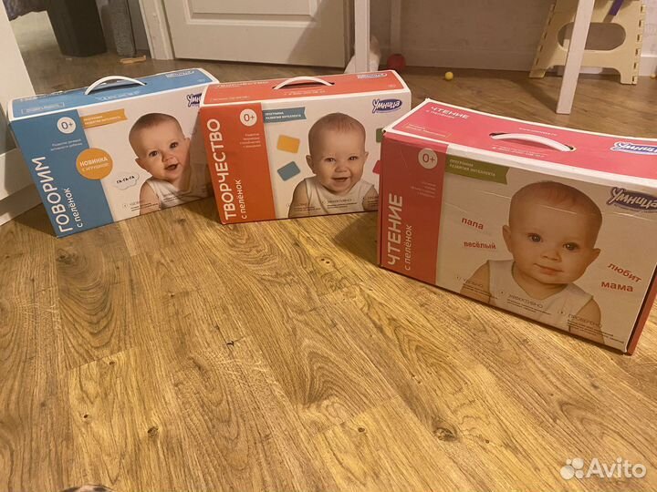 Ирм Набора умница (говорим, творчестао, чтение)