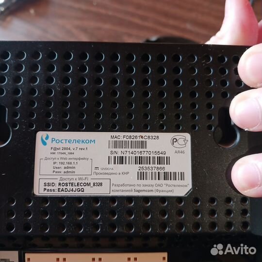 Wifi роутер ростелеком