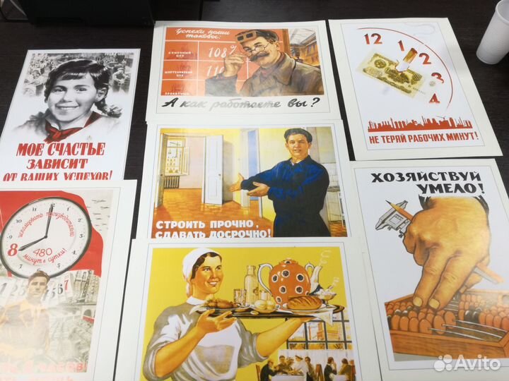 Позитивные постеры