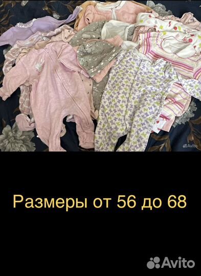 Одежда пакетом