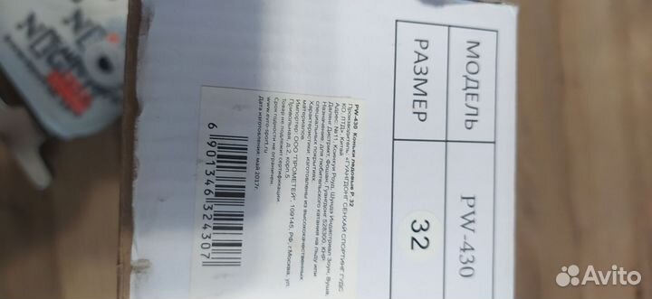 Коньки детские новые