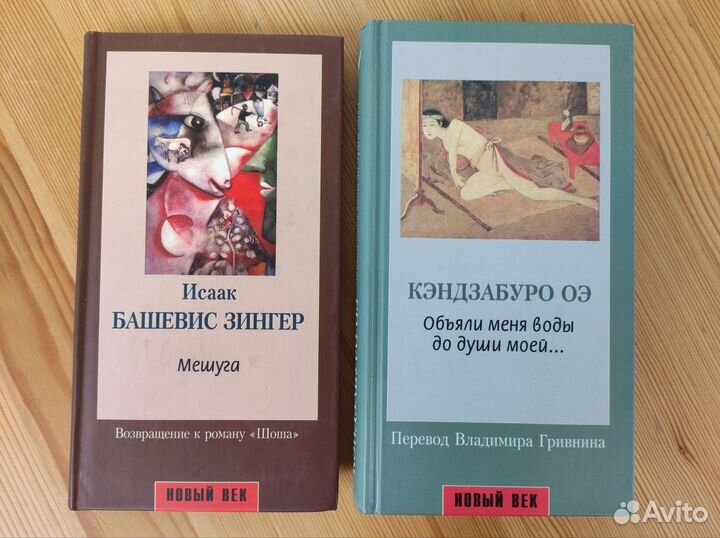 Книги из серии Амфора 