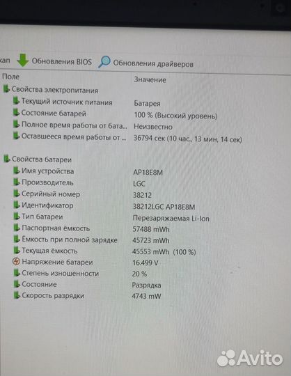 Игровой ноутбук Acer Nitro 5 AN515-44-R1CV(129767)