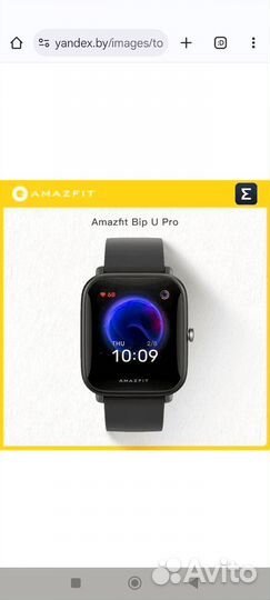 Смарт часы xiaomi