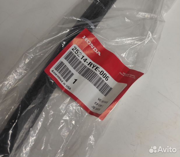 Шланг, ATF 25214RYE006 Honda