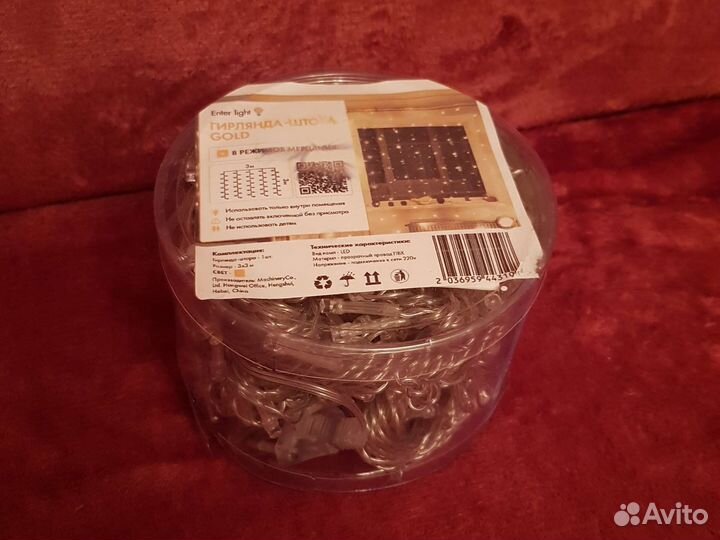 Гирлянда штора 33 метра. Новая