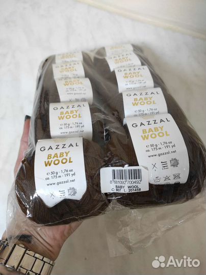 Gazzal baby wool/ baby wool xl