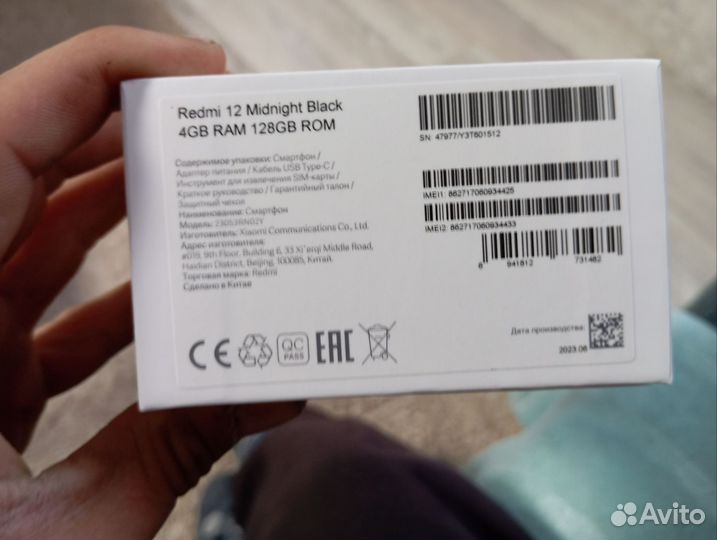 Xiaomi 12, 8/128 ГБ