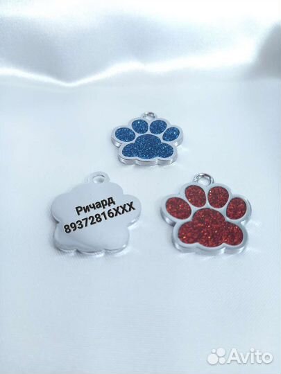 Адресник для собак и кошек