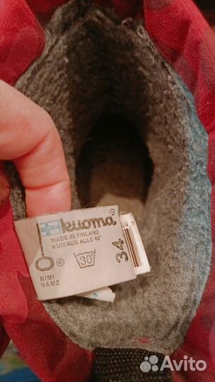 Сапоги kuoma, 34р