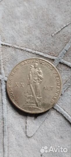 Монеты и деньги старого образца