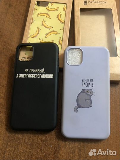 Чехол на iPhone 11