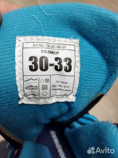 Коньки детские nordway 30-33