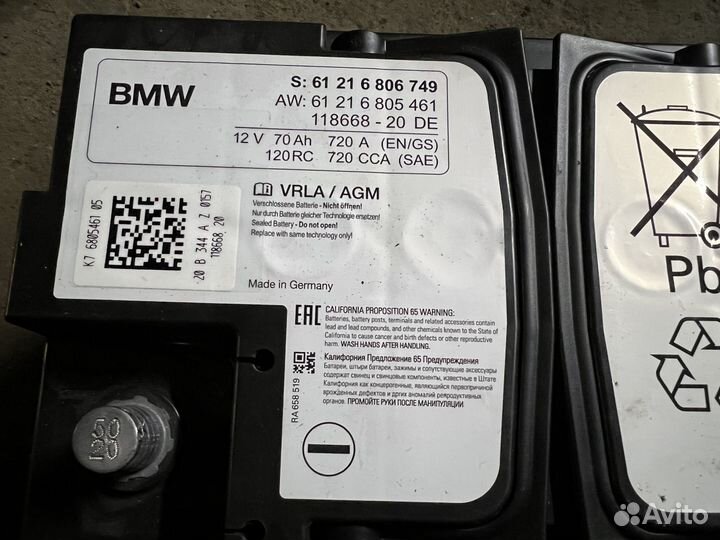 Аккумулятор BMW AGM 70 а/ч