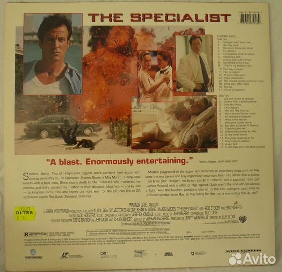 Специалист+Скала(LD диск, ntsc)