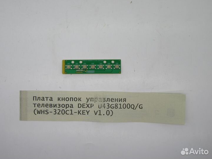 Детали телевизора dexp U43G8100Q/G