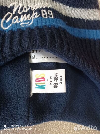 Шапки для мальчика