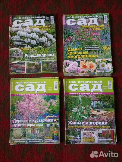 Книги по садоводству