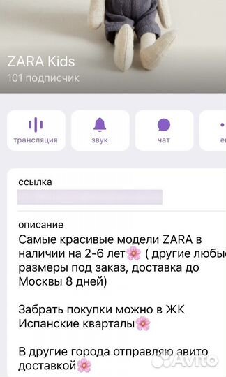 Набор трусиков для девочки zara