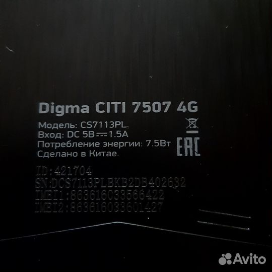 Планшет digma 4g