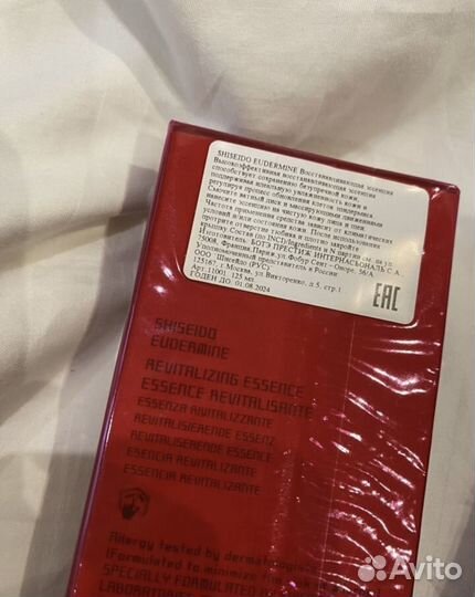 Крем, масло, сыворотка Shiseido Rexaline Givenchy