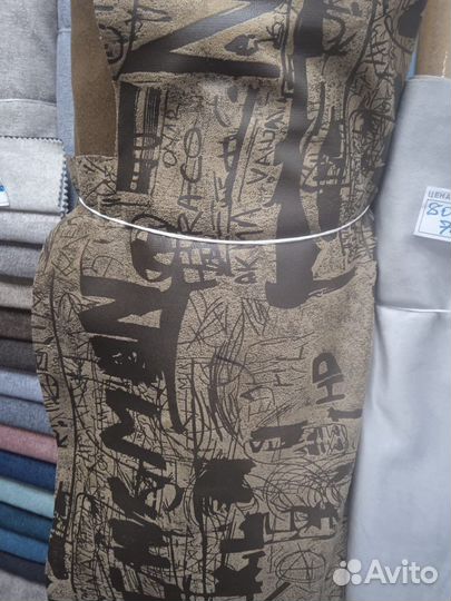 Декоративная кожа (новинка)