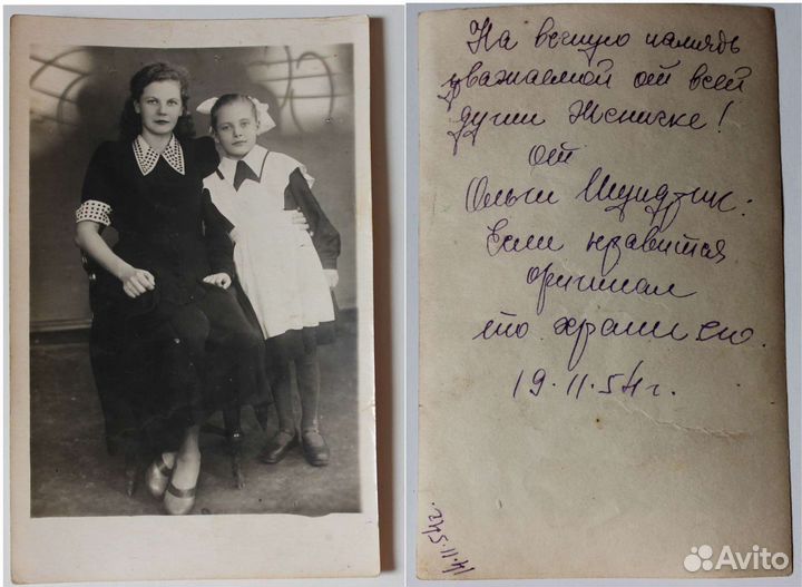 Старые фотографии СССР